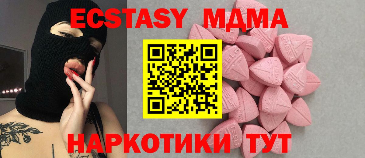 Экстази DUBAI  ЭКСТАЗИ диски  darknet наркотические препараты  Ecstasy  как найти закладки  Печора  Вход с VPN 