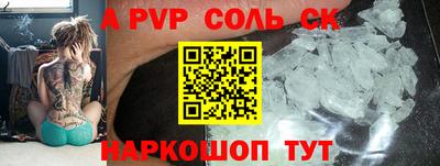 2c-b Сланцы
