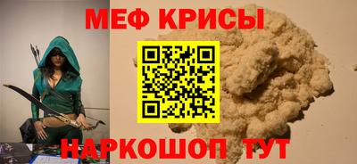 марихуана Славянск-на-Кубани