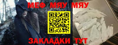 2c-b Сланцы