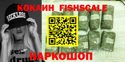 2c-b Сланцы