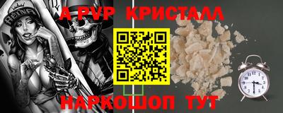 марихуана Славянск-на-Кубани