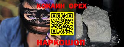 амфетамин Славгород