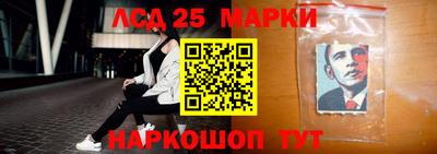 амфетамин Славгород