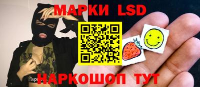 амфетамин Славгород