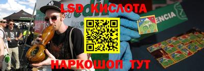 амфетамин Славгород
