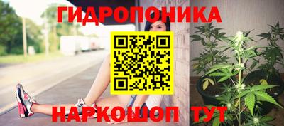 марихуана Славянск-на-Кубани