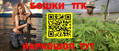 2c-b Сланцы