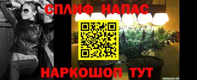 2c-b Сланцы