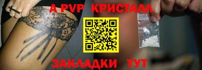 2c-b Сланцы