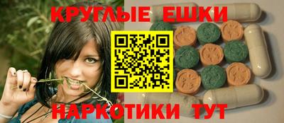 марихуана Славянск-на-Кубани