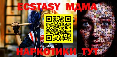 амфетамин Славгород