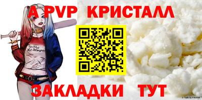 2c-b Сланцы