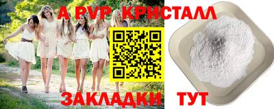 2c-b Сланцы
