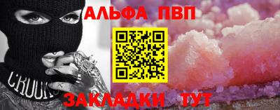 2c-b Сланцы