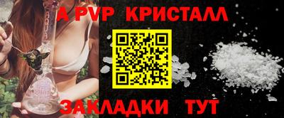 2c-b Сланцы