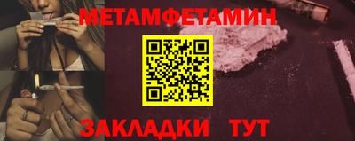амфетамин Славгород