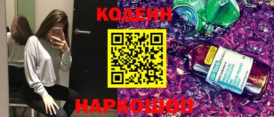 марихуана Славянск-на-Кубани