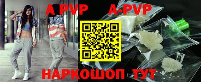 амфетамин Славгород