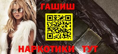 2c-b Сланцы