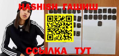 амфетамин Славгород