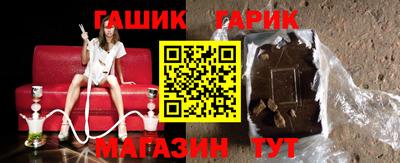 марихуана Славянск-на-Кубани