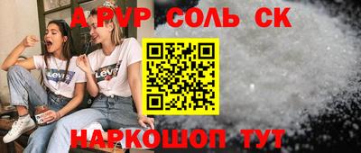 марихуана Славянск-на-Кубани