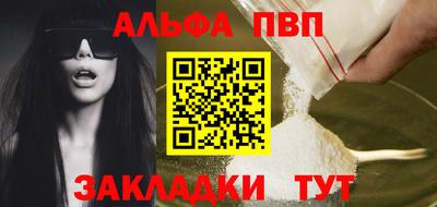 амфетамин Славгород