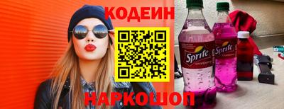 2c-b Сланцы