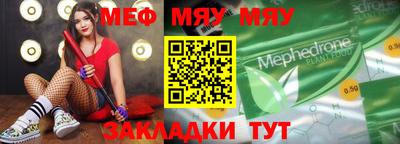 2c-b Сланцы