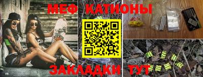 амфетамин Севастополь