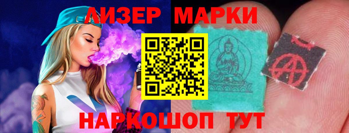 Печора  ЛСД экстази ecstasy  Вход с VPN  Лсд 25 экстази ecstasy 