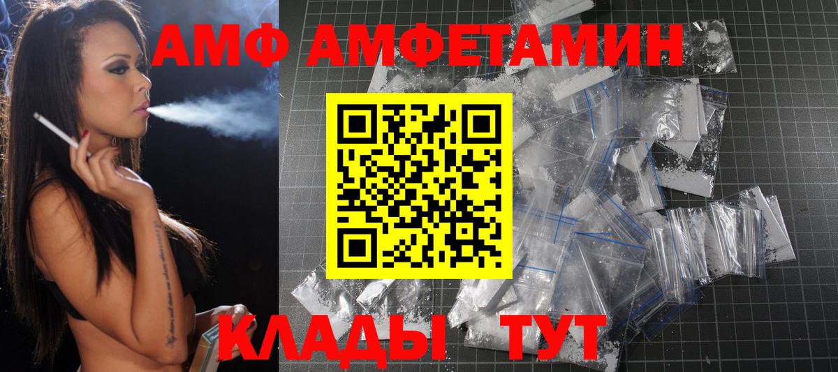 Метамфетамин винт Печора