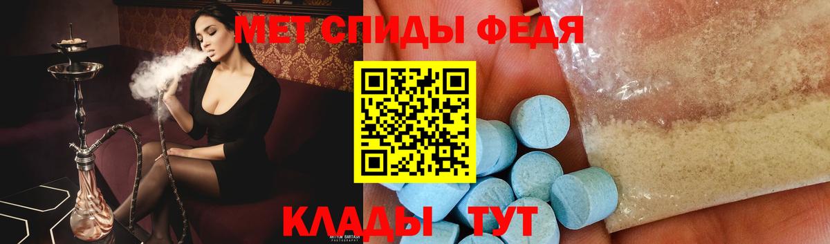 МЕТАМФЕТАМИН кристалл  Вход с VPN  Метамфетамин  Печора  МЕТАМФЕТАМИН кристалл 