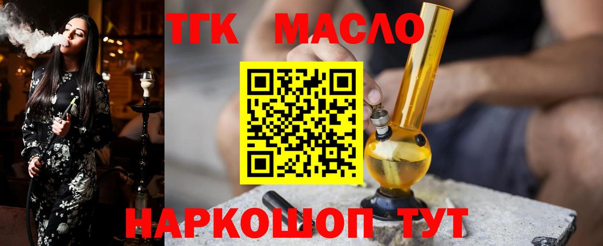 Печора  ТГК концентрат  Вход с VPN 