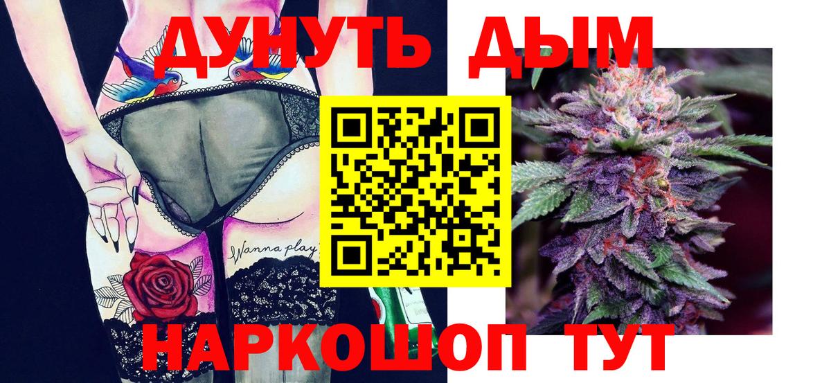 Шишки марихуана OG Kush  Вход с VPN  Каннабис MAZAR  Печора 