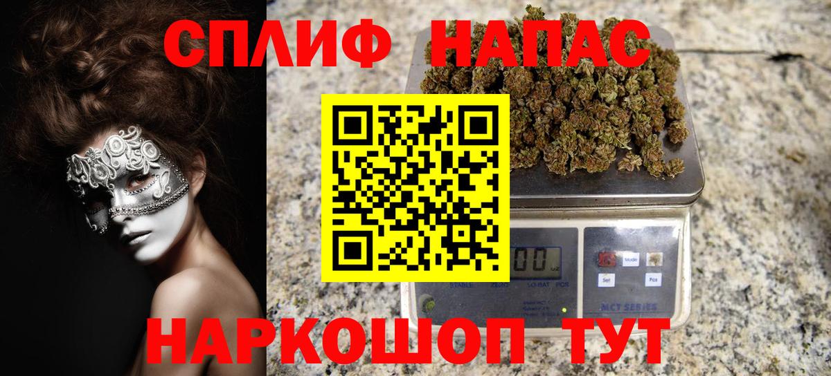 Шишки марихуана Ganja Печора